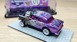 Completely Gassed 1955 Gasser